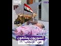 "الولادات" في سوريا بتناقض حاد وعملية الإحصاء للسكان لن تحدث.. ما القصة؟!
