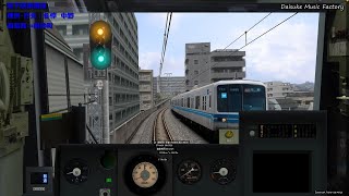【BVE5】東京メトロ東西線　05系　各停　西船橋⇒中野　B969S 2004年版