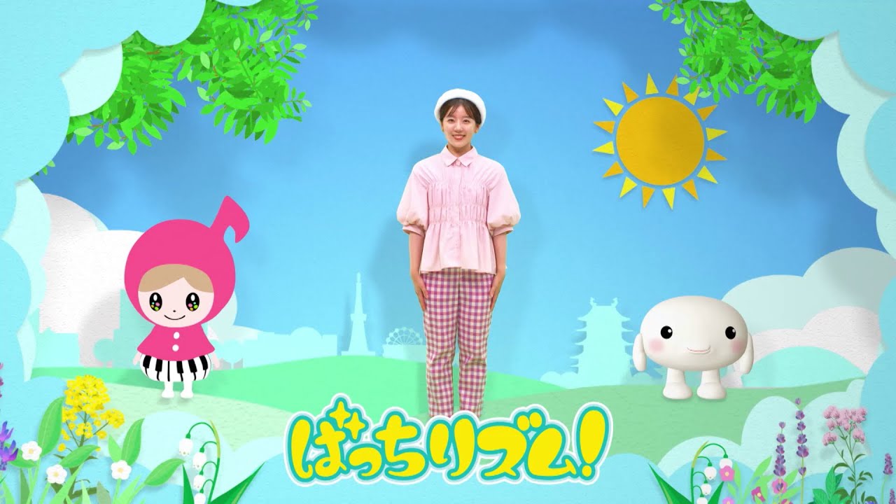 Batchi Rhythm! (Full Version) - YouTube