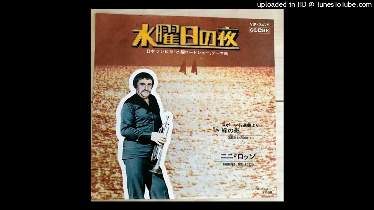 Nini Rosso - Wednesday Night