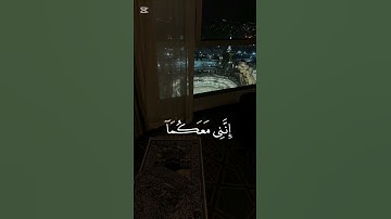 《《سوره طه》》الشيخ محمد ديبيروف🕋[]اكتب شيء تؤجر عليه[]