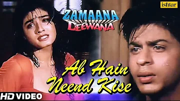 Ab Hain Neend Kise - Official Video Song | Shahrukh Khan, Raveena Tandon | Zamaana Deewana