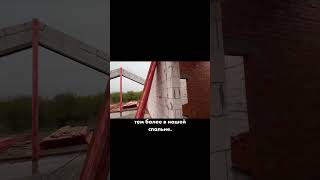 ОШИБКИ ПРИ СТРОИТЕЛЬСТВЕ ДОМА.Наш опыт #доммечты #стройка #строительствожилья #ошибкиремонта