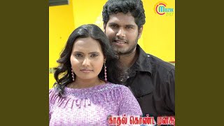 Download Lagu Melliname