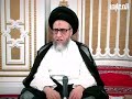 رواية جميلة في تقوى الله عن الإمام الصادق عليه السلام السيد صباح شبر 