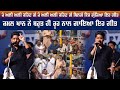 Kamal Khan ਨੇ Jo Ali Ali Kehn ge ਰਹਿਮਤ ਸ਼ਾਹ ਦਰਬਾਰ ਬਿਲਗਾ ਵਿਚ ਇਹ ਗੀਤ ਗਾ ਕੇ ਮਹੌਲ ਬਣਾ ਤਾ