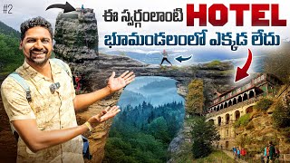 Bohemian Switzerland National | Czechia 🇨🇿 | Uma Telugu Traveller