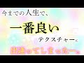 【日焼け止め#3】もう一度、塗り直したくなる 日焼け止めー。