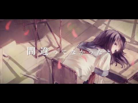 「エピローグ」を歌ってみた　里蘭花ver.