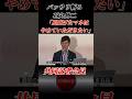 石丸伸二「国政の代理戦争などと馬鹿げたマネはやめていただきたい」#石丸伸二 #石丸市長 #政治 #日本政治の希望 #安芸高田市 #共同記者会見#小池百合子 #蓮舫 #東京を動かそう