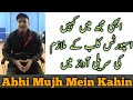 Abhi mujh mein kahin  ft sajjad ali ball boy  tribute sonu nigham  voice of nawabshah 
