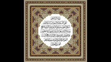تلاوة جميلة الشيخ إبراهيم البصيلي