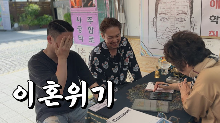 여보 미안한데...사랑에 빠진 게 죄는 아니잖아