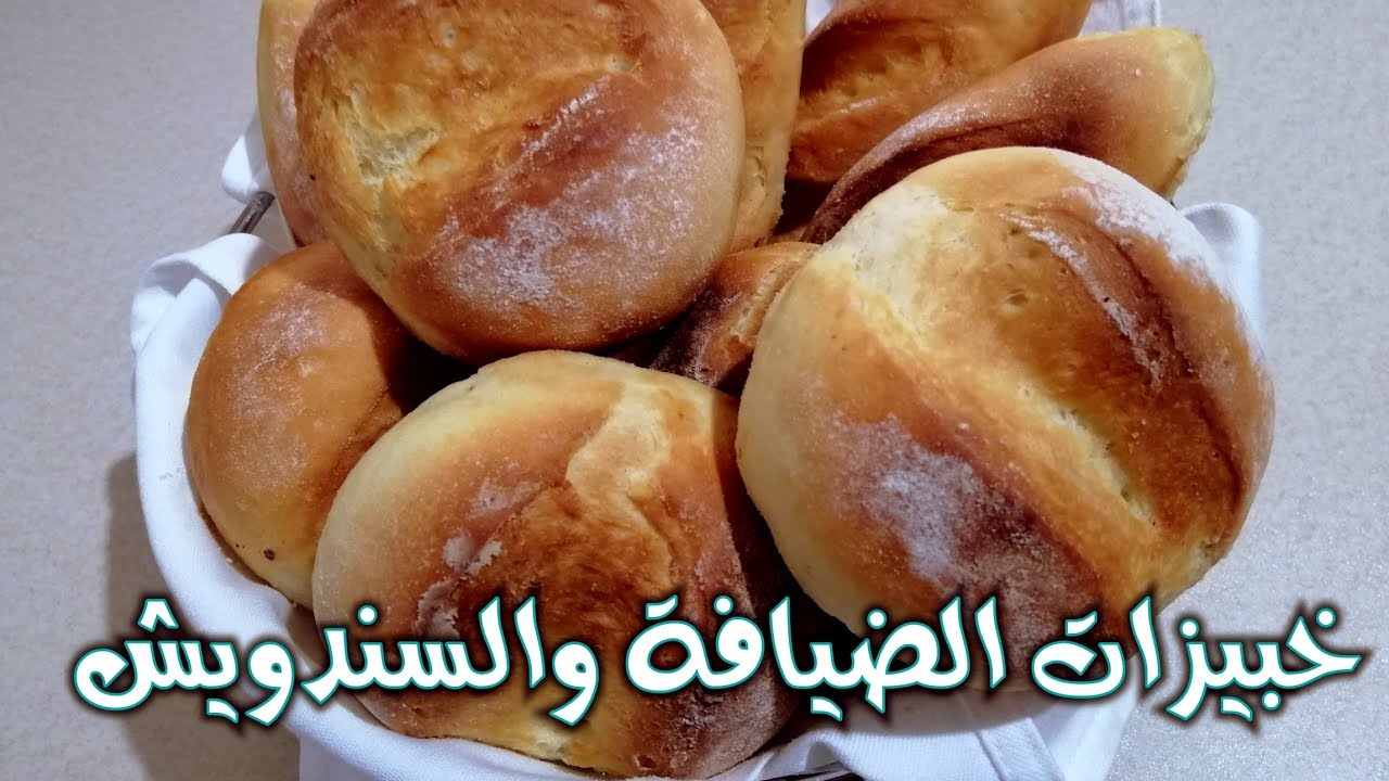 خبيزات السندويشات والضيافة بالسميدة والدقيق الابيض