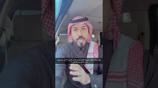 توزيع دوام طلاب المرحلة الابتدائية بعد العودة حضوري