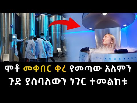 ቪዲዮ: SDA: መስመሮችን ለማቋረጫ ህጎች