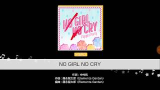 [BanG Dream!] Poppin'Party - NO GIRL NO CRY