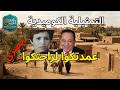 التمثيلية الإذاعية الكوميدية عمدتكوا لراحتكوا روائع راديو زمان 