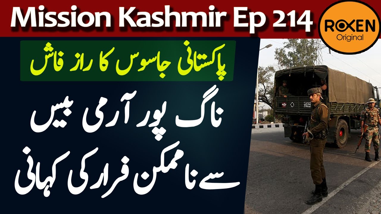 Mission Kashmir 2.0 | Ep14 | Pakistani Spy Escaped From Nagpur Indian Base | Roxen Original