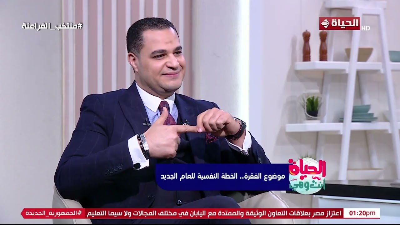 الحياة أنت وهي -  هل الإنسان يتعامل بـ طيبة ولا ياخد حقه..؟ الإجابة مع د/ أحمد هارون