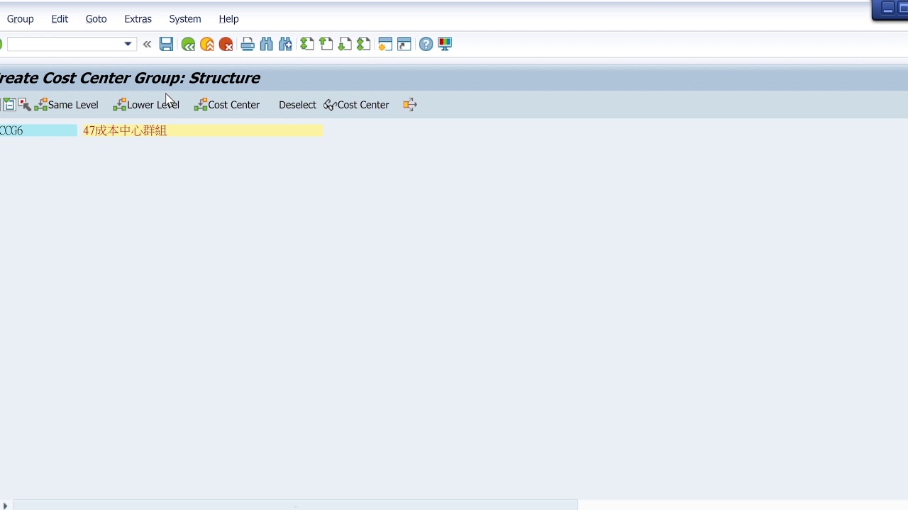 step5 create cost center group - YouTube