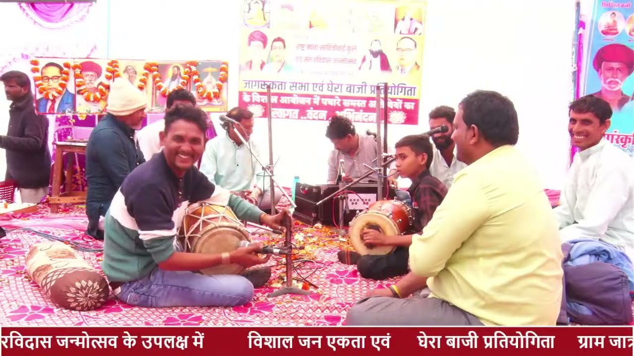 #DeepakKushwahBhajan   घेरा बाजी प्रतियोगिता     ग्राम जात्राखेड़ी  सिराली जिला हरदा