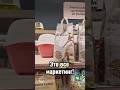 Это все маркетинг! Товары в зоо магазине. #магазин #животные #зоомагазин