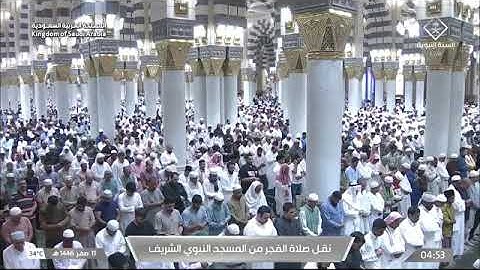 صلاة الفجر للشيخ د. #عبدالمحسن_القاسم 11 صفر 1446هـ من سورة يونس 79-95