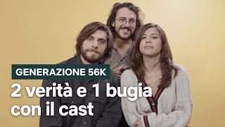 Nostalgia ANNI ‘90: il cast di GENERAZIONE 56K gioca a 2 verità e 1 bugia | Netflix Italia