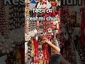 kine dey reshmi churi #kolkata  #mela #festival #durgapuja2025 #durgapuja #kolkatadurgapuja #shorts