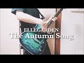 ELLEGARDEN / The Autumn Song ギター 弾いてみた