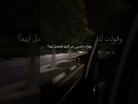 عماله بتيجي ف بالي عمرو دياب لايك  تصميمي