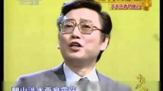 Video thumbnail of "西游记【蒋大为】敢问路在何方 主题"