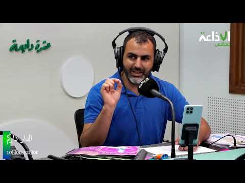 الدار داركم