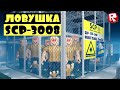 IKEA в роблокс ЛОВУШКА для КОНСУЛЬТАНТОВ | SCP-3008 roblox