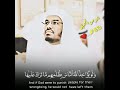 ولو يؤاخذ الله الناس بظلمهم الشيخ ياسر الدوسري في تلاوة تقشعر لها الأبدان 