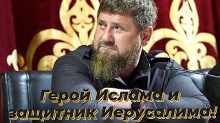  Ты мне ответишь! С тебя будет большой  спрос