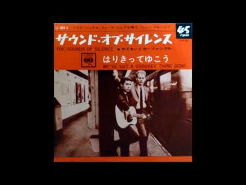 サウンドオブサイレンス The Sound Of Silence ウクレレ＋スチール＋大正琴 ナマズの孫
