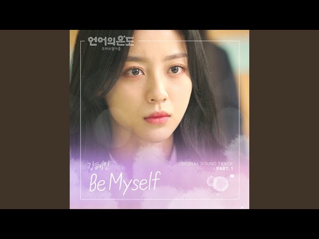 Be Myself Youtube