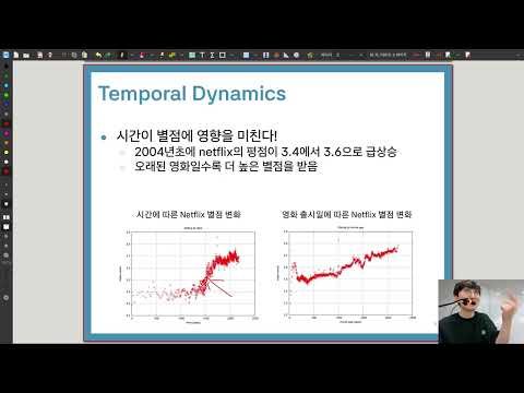 L04 Temporal Dynamics - 추천시스템설계 2026 국민대학교
