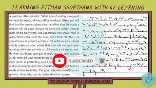 Exercise No.34 @ 100 WPM | 700 Common Words | Pitman Shorthand Dictation | KZ Learning