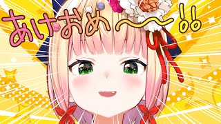 桃鈴ねねの配信のサムネイル画像