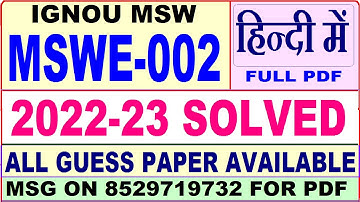 mswe 002 solved assignment 2022-23 / mswe 2 solved assignment in Hindi / ignou msw solved
