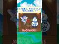 コメ高騰に、すのうちゃんが「斜め上の提案」!? #shorts