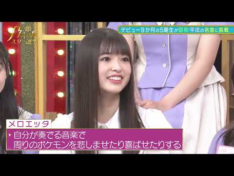 【乃木坂スター誕生】小川彩が伊藤理々杏のあだ名を命名！
