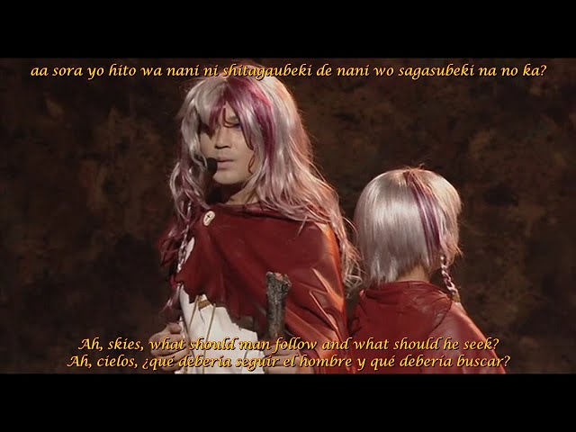 Sound Horizon - Shiseru Monotachi no Monogatari ~Historia~【6th