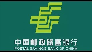 Podcast: Episode 61 - A discussion on PSBC (SEHK: 1658) for FY 2023 (Audio Only)