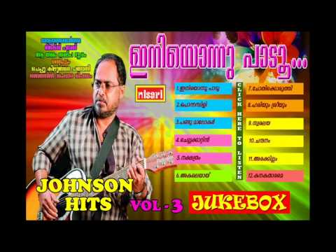  akasakkottayile sulthan karpooradheepam mughamudhra pushpamangala yesudas m.g.sreekumar chithra yusufali kecheri o.n.v. poovachalkhadar raveendran jhonson mohan sithara manoharan nisari music malayalam film songs filmsong goldenhits of 80's old is gold super hit new2018 super hit film songs nisari ummer annan thampi annan thampi songs annan thampi malayalam film annan thampi malayalam film songs downlord annan thampi film songs nisari music nisari chithrageetham malayalam superhit songs mammoot singers : k j yesudas,k s chithra,m g sreekumar,unni menon,krishna chnadran,balagopalan thampi,