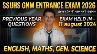 Nursing | Ssuhs GNM entrance exam | pyqs | previous year questions | english  maths general science 
