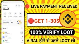 New Crypto Loot || Instant Payment Loot || Get 10-30$ || binance loot airdrop